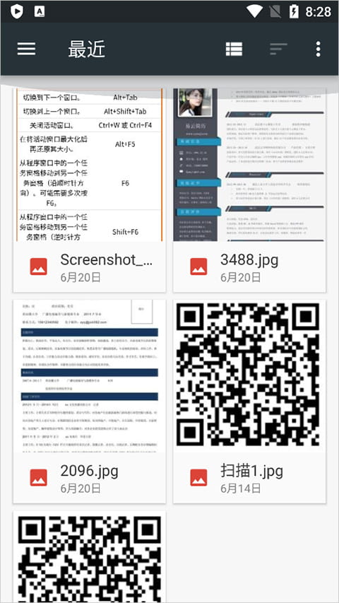 捕鱼达人安卓通用版V13.3.32